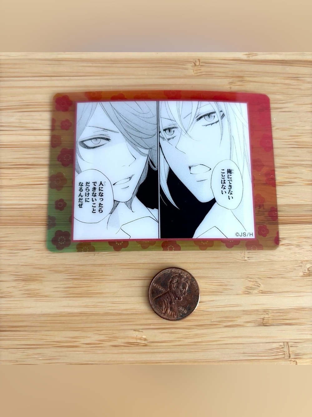 Rare Kamisama kiss MANGA art card